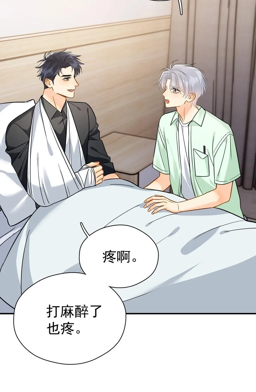 094 对不起35