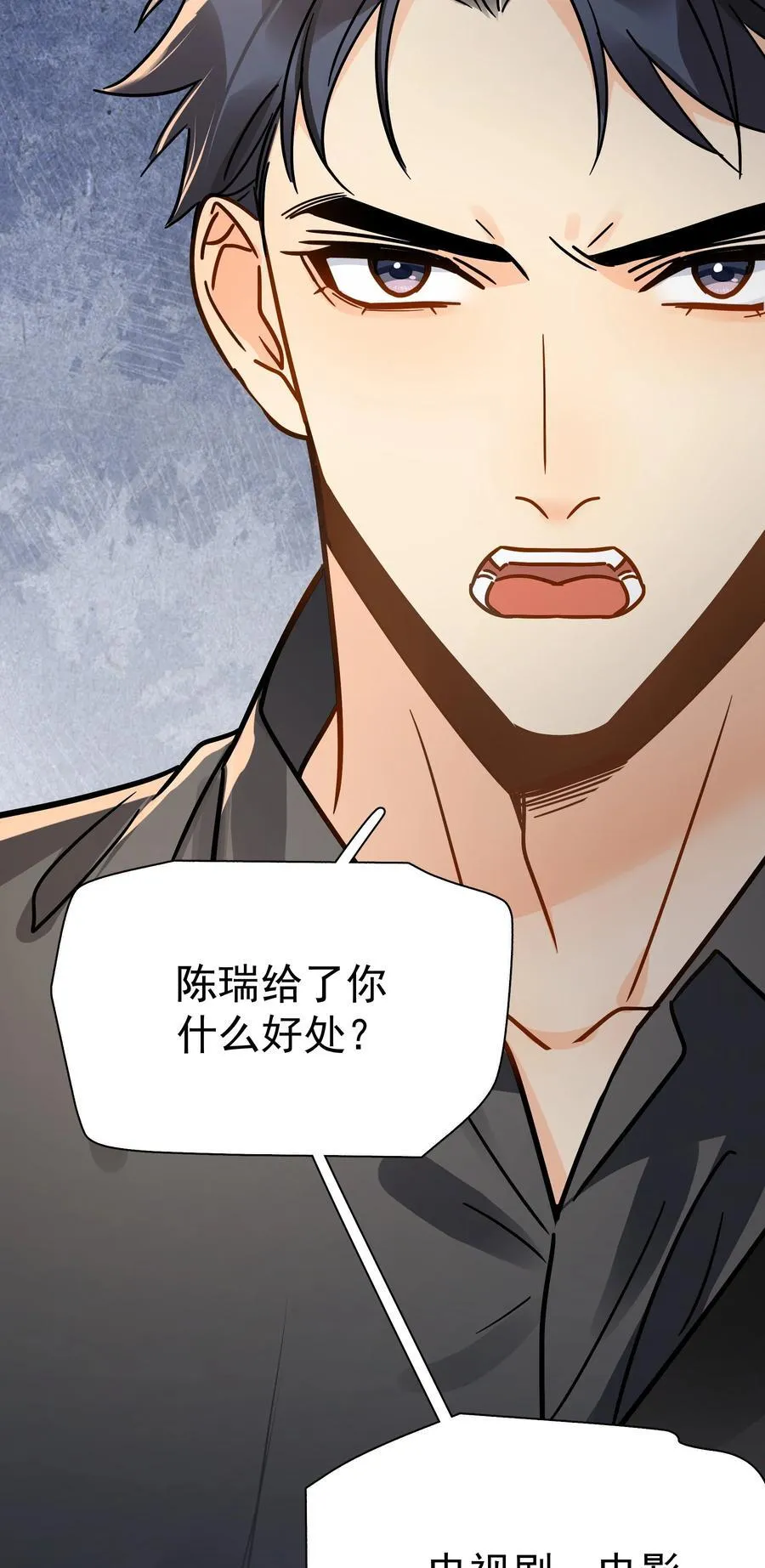 089 后悔20