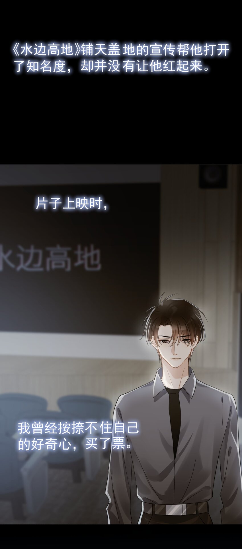 043 这人就没安一点好心！19