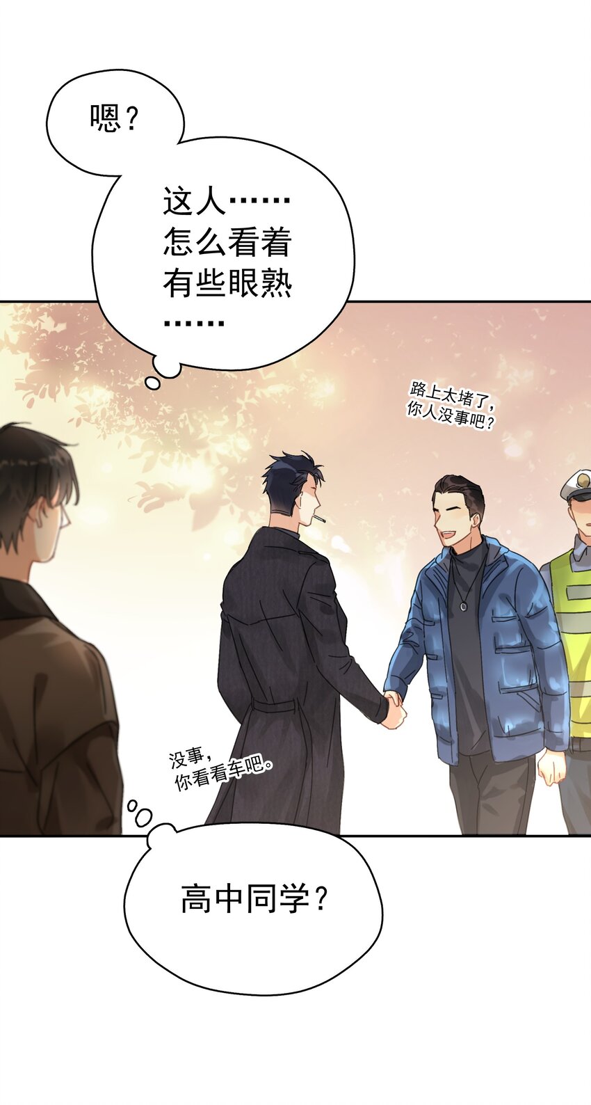002 老同学22