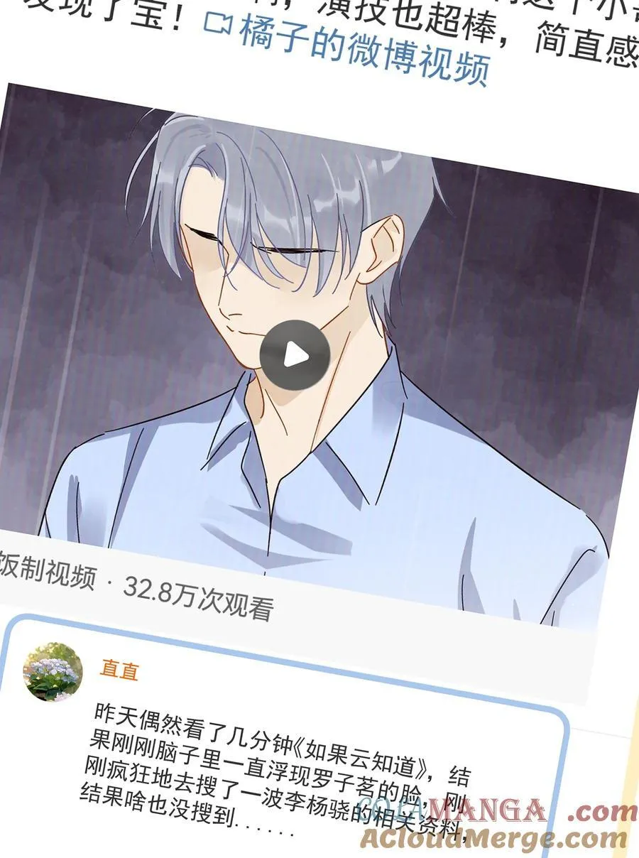 099 一鸣惊人3