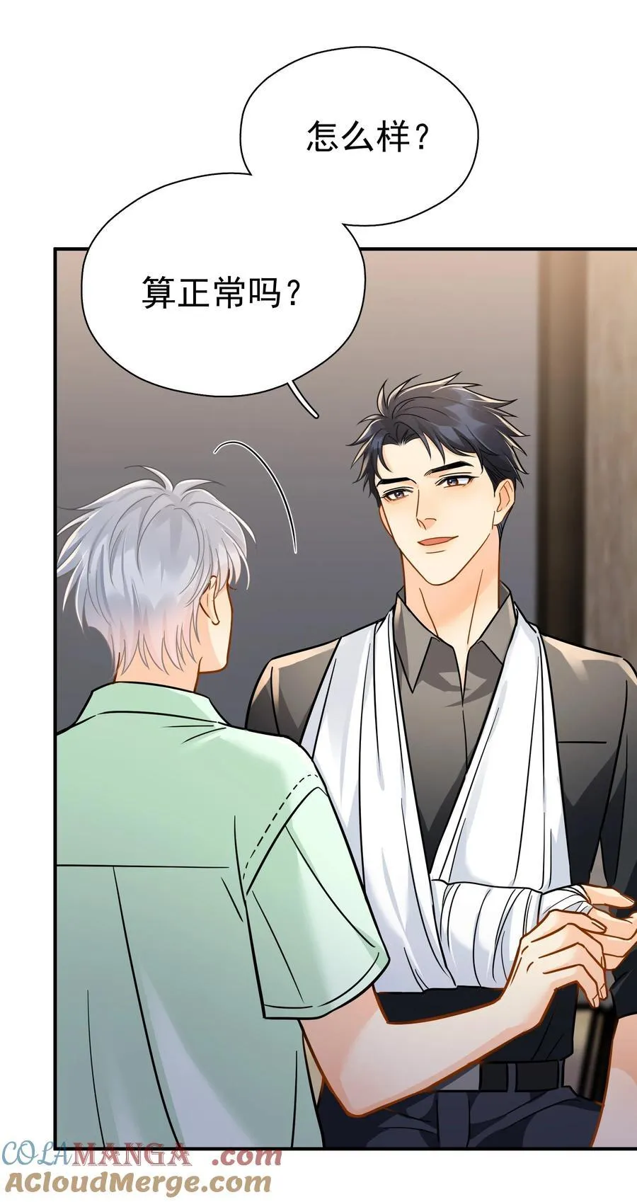 095 好运气10