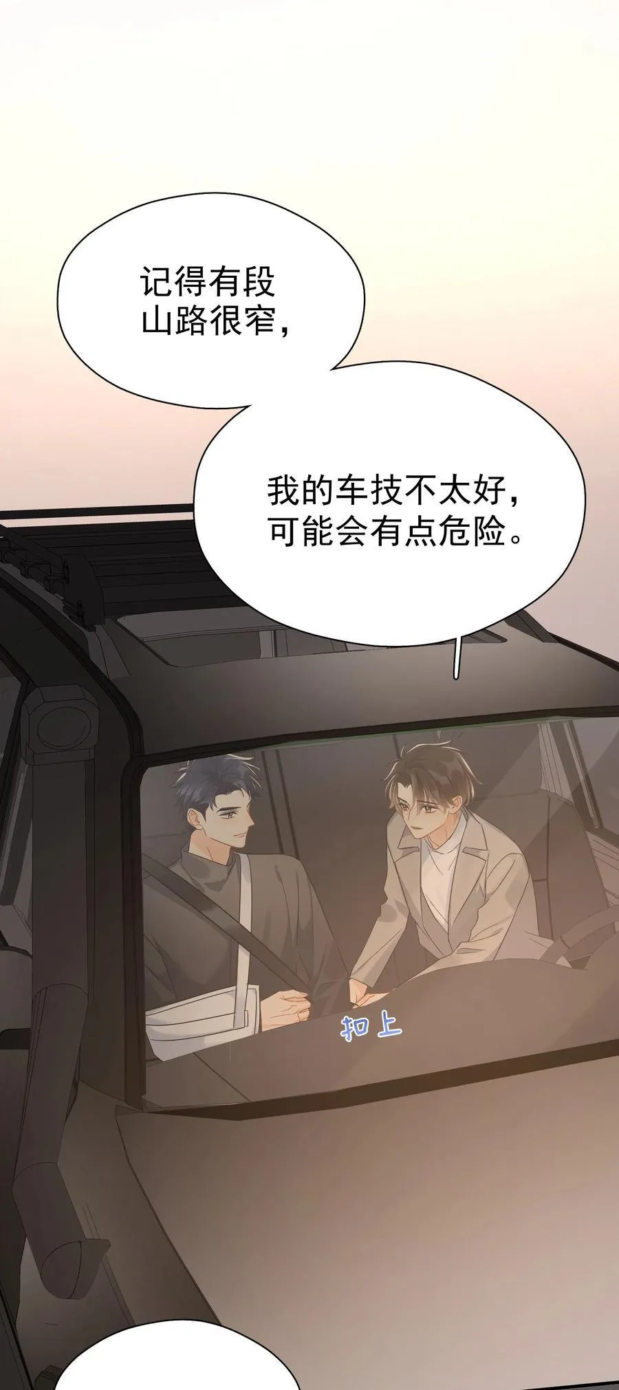 102 过去1
