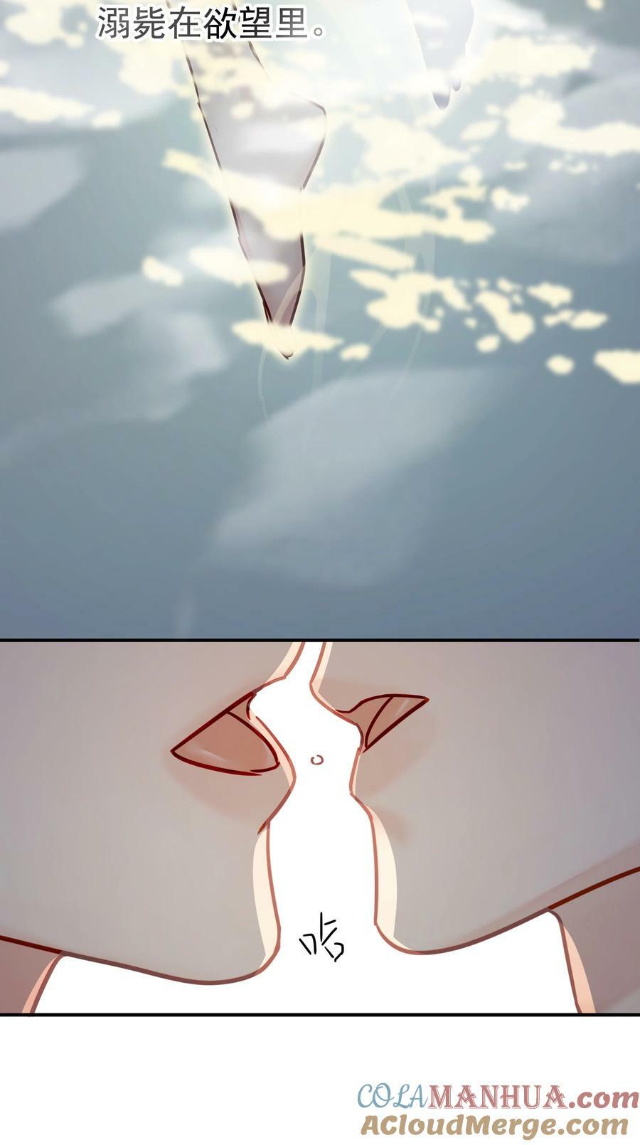072 溺于温柔里36
