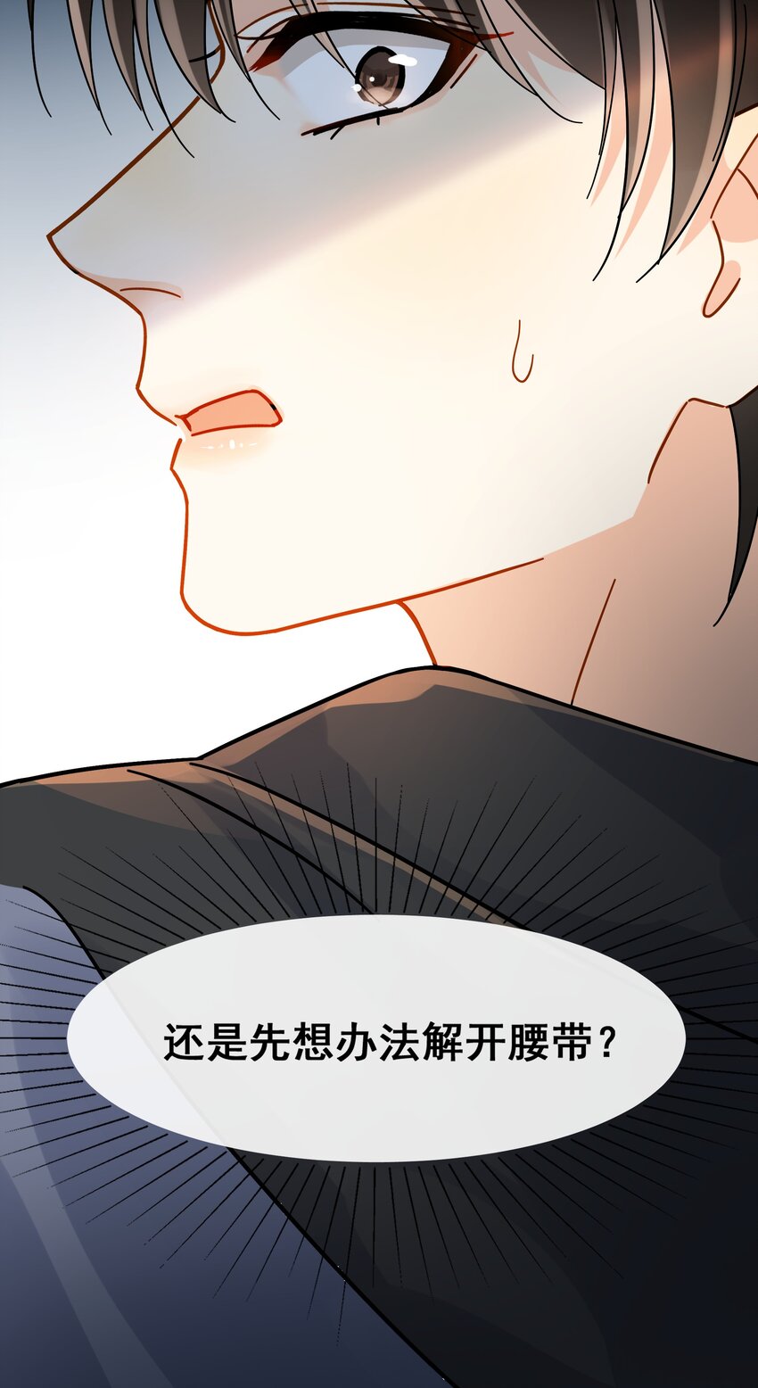 010 怕你是惯犯38