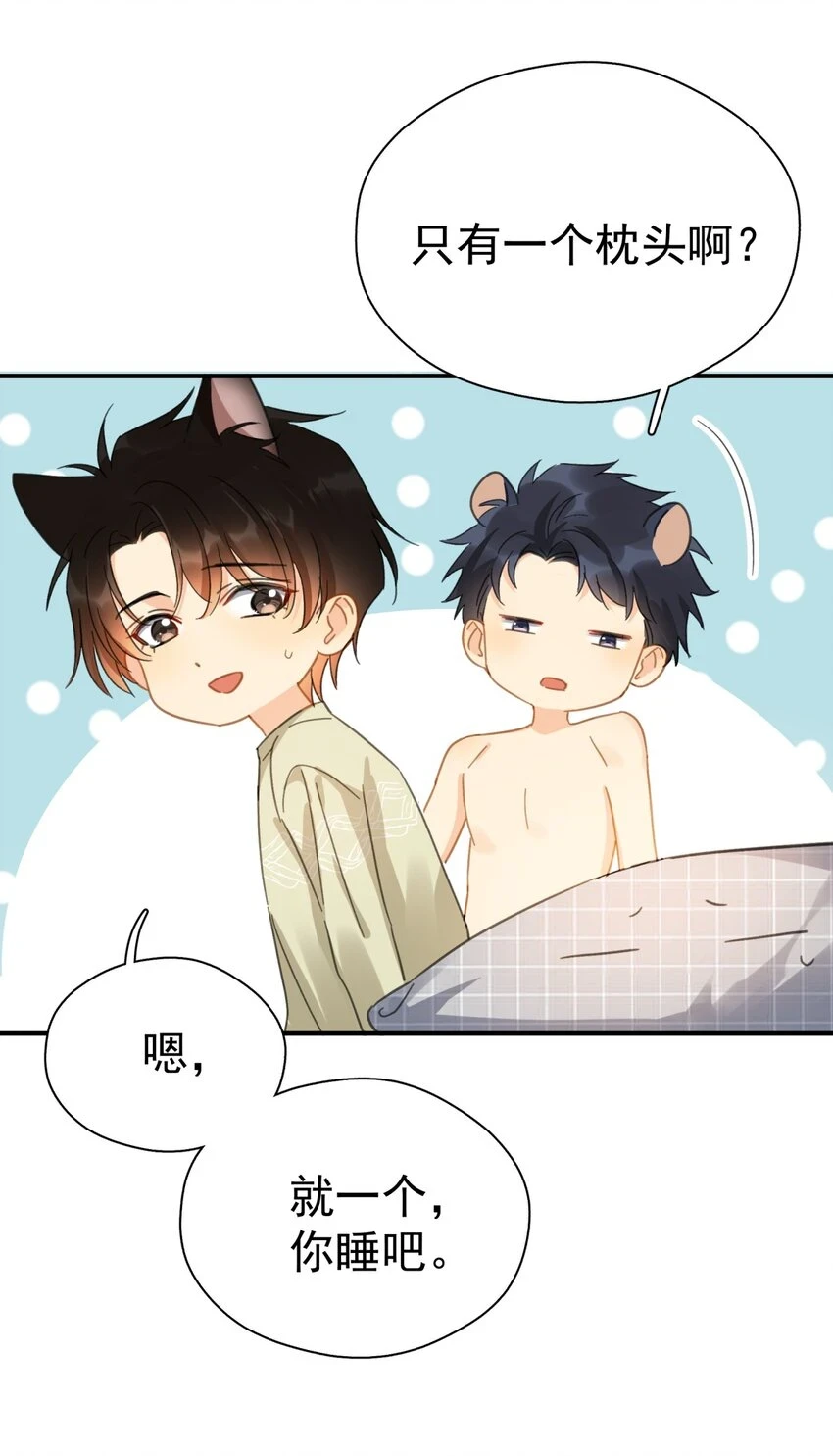 058 让李杨骁心甘情愿26