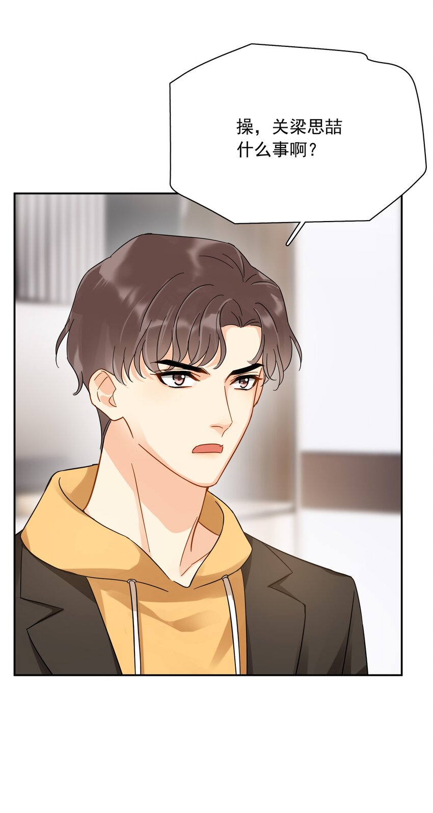 013 换口味了43