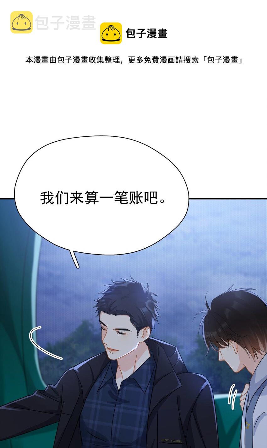 026 你觉得自己值20万32