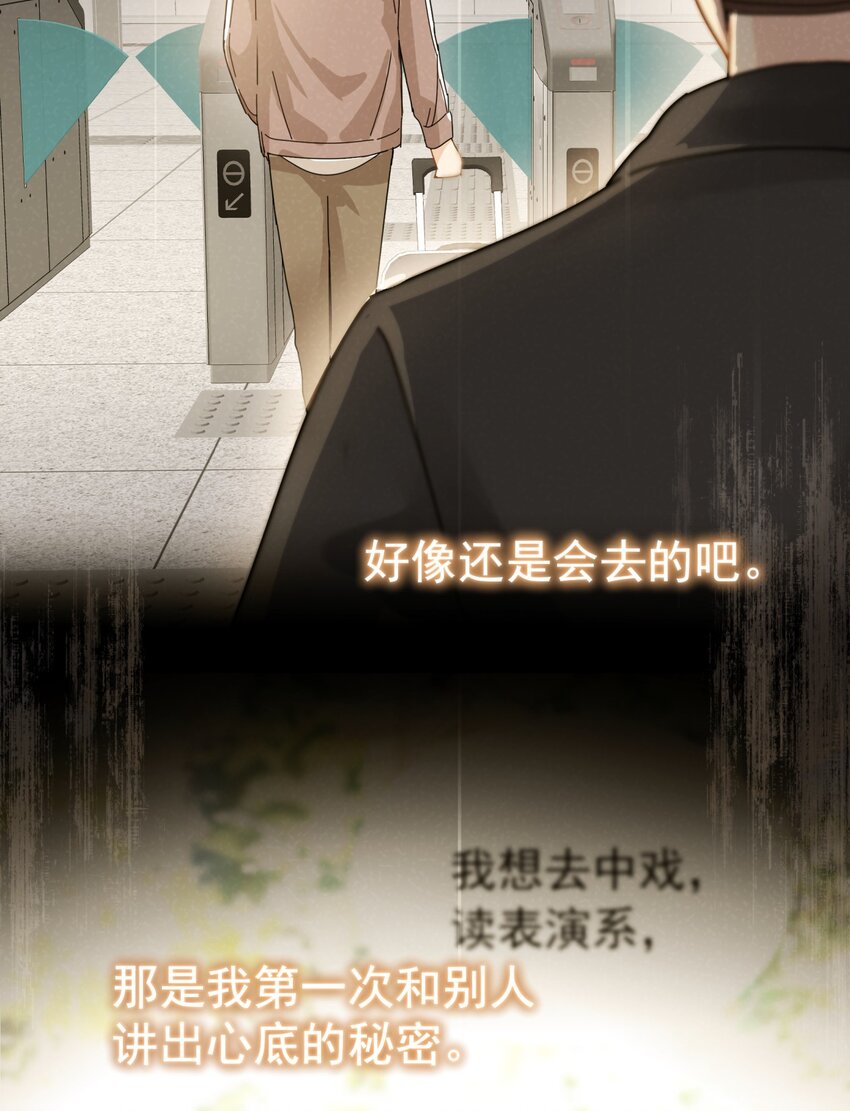 048 如果时光倒转15