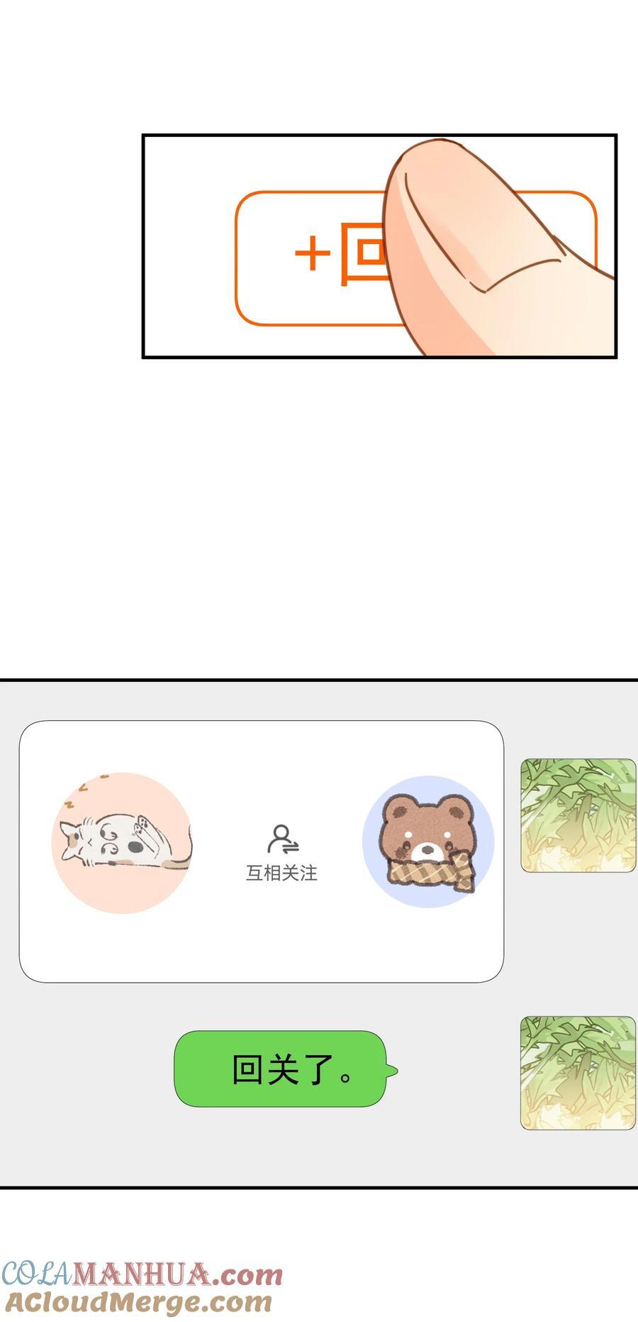 080 三秒不回答代表默认40