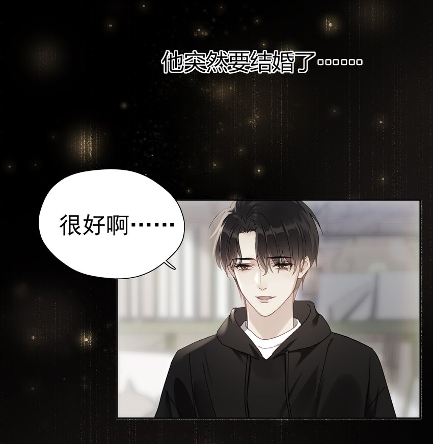 001 连环追尾7