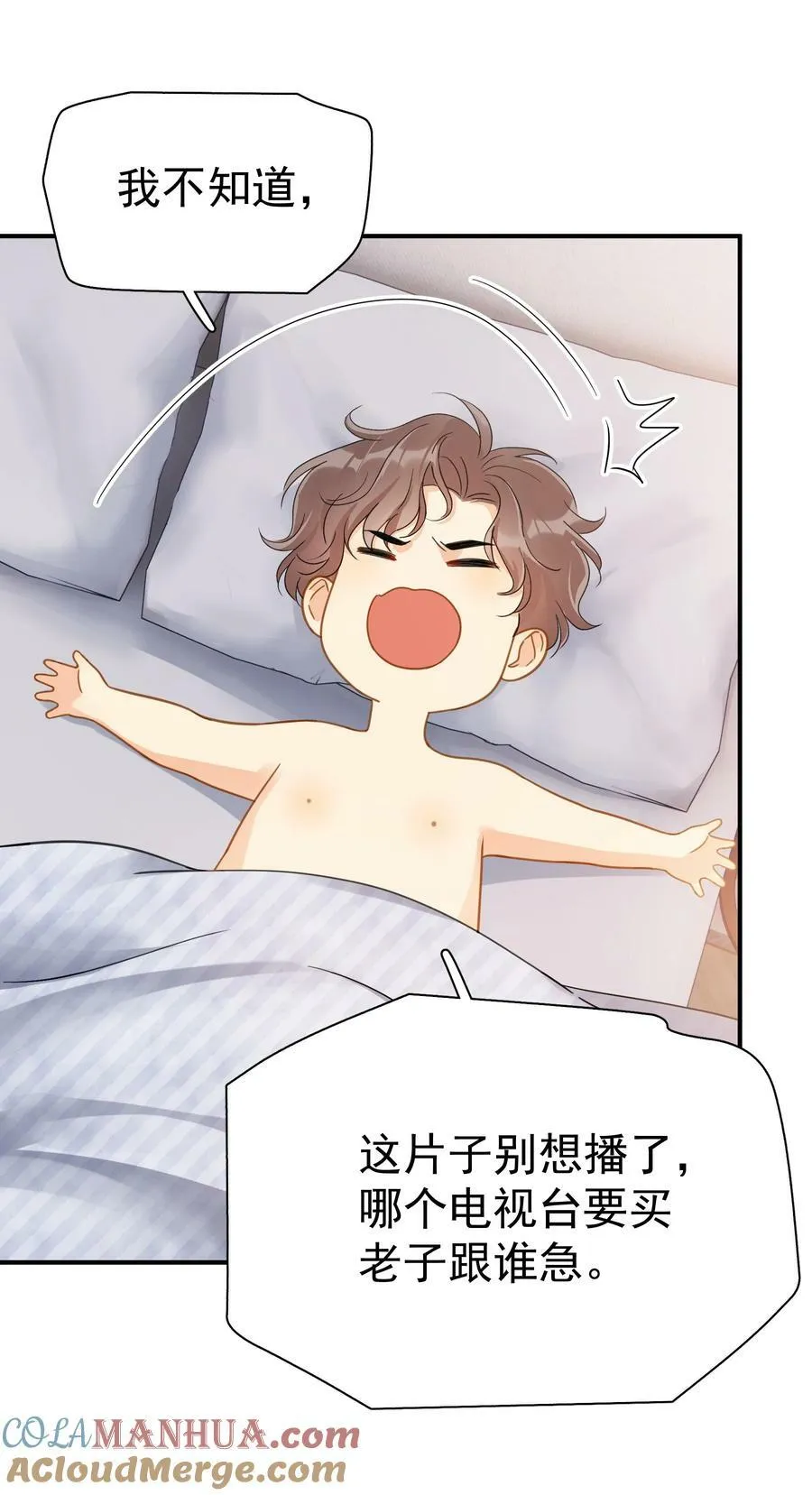 074 真的喜欢迟明尧18