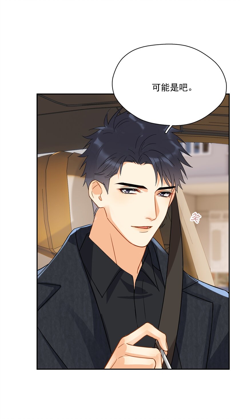 012 我在这等你23