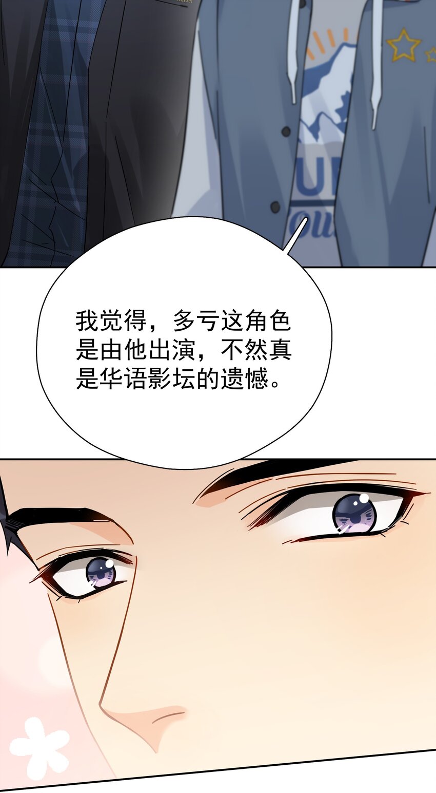 019 去山上还能干嘛？30
