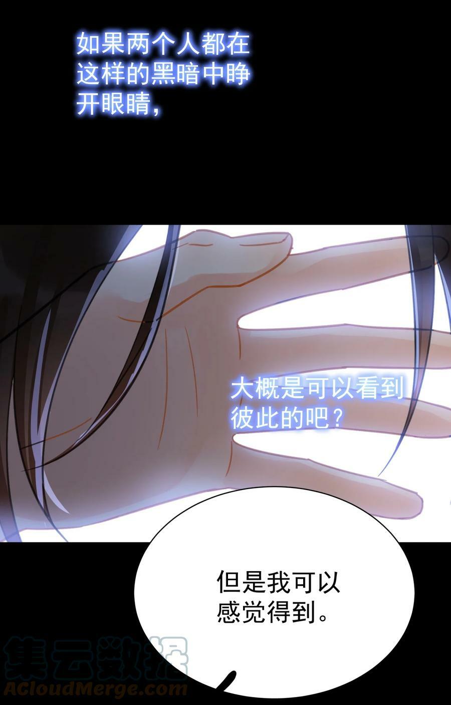 062 黑夜中的思绪18