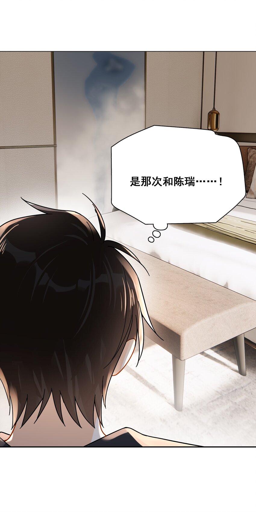 010 怕你是惯犯24