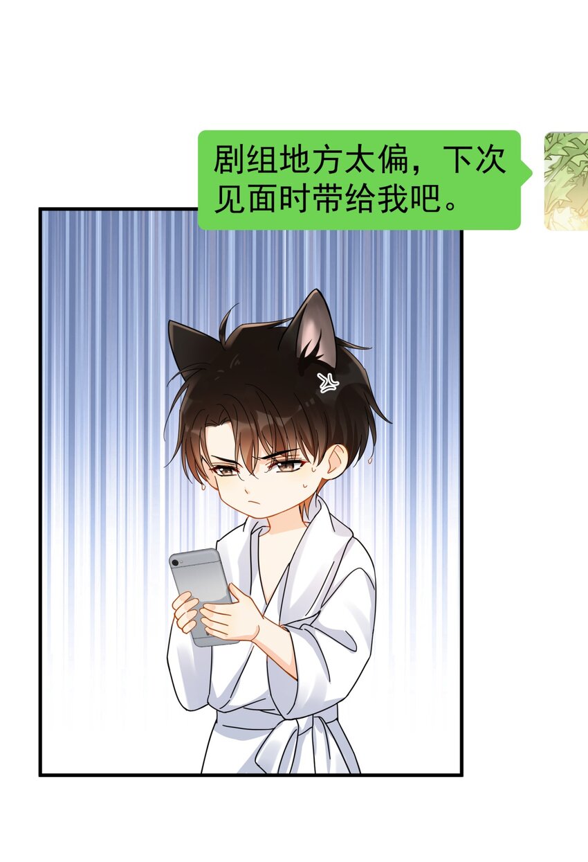 038 李杨骁，来拿硬盘20