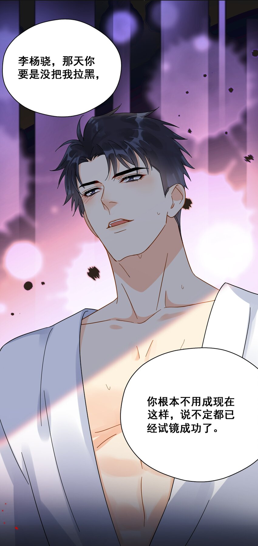 011 悔不当初9