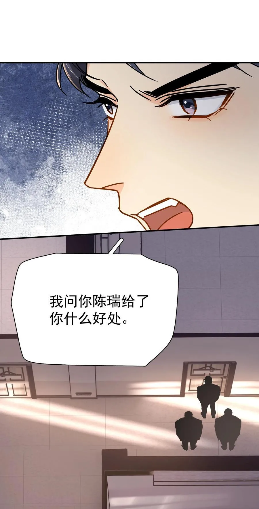 089 后悔22