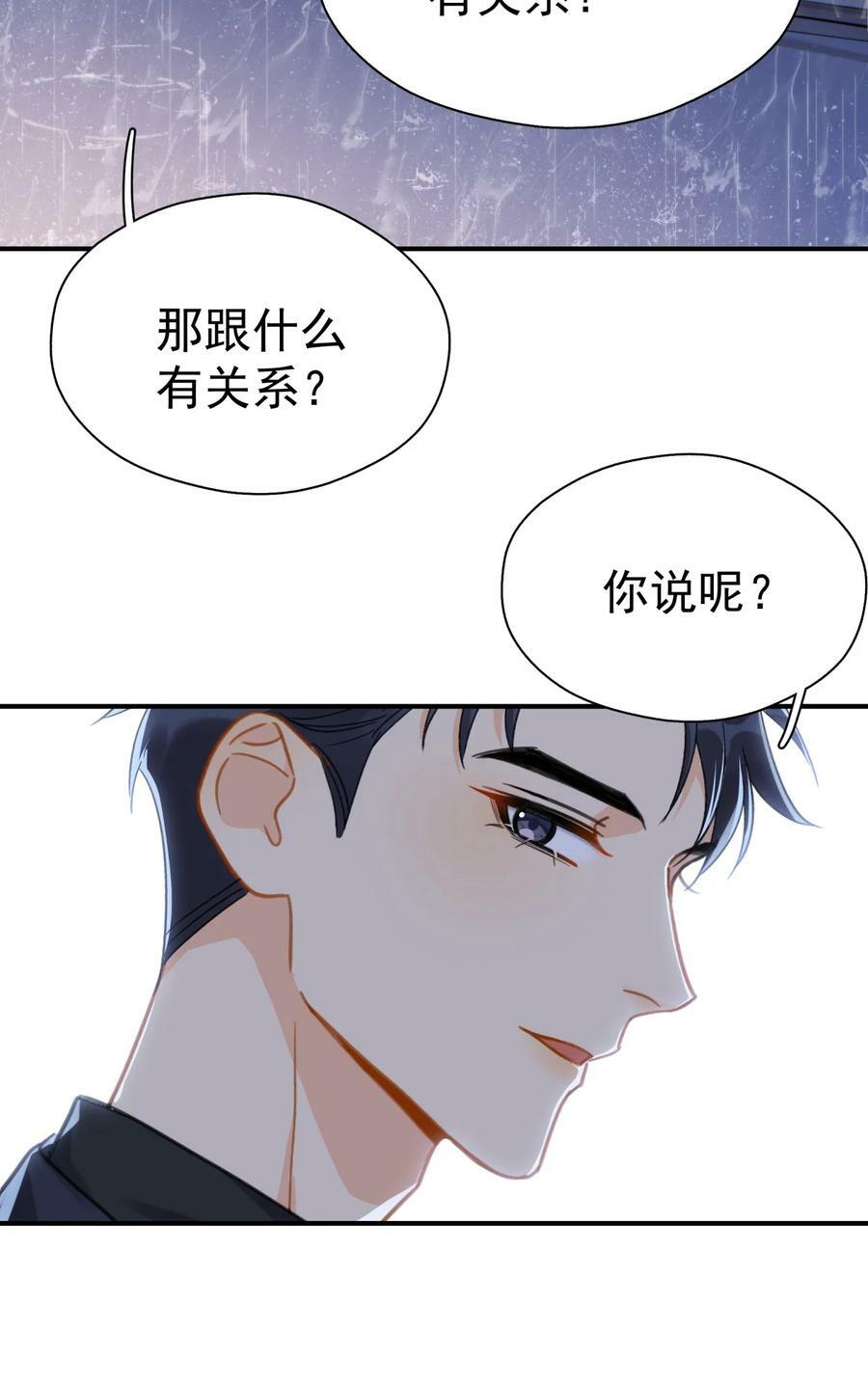 071 欲擒故纵11