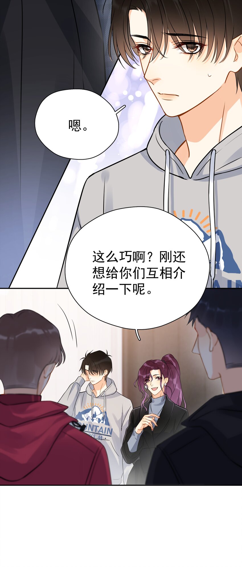 018 你懂不懂什么叫做27