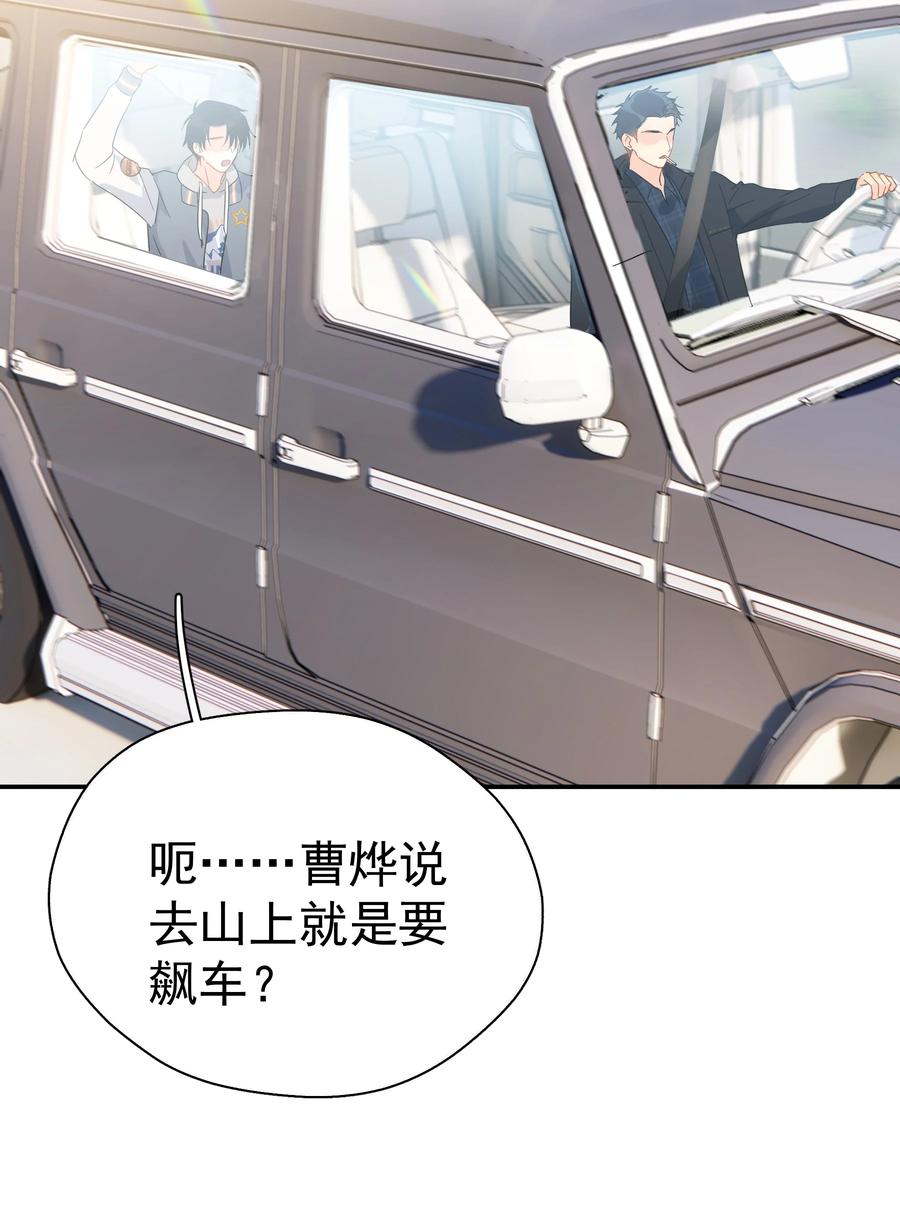 022 如果作为男朋友34
