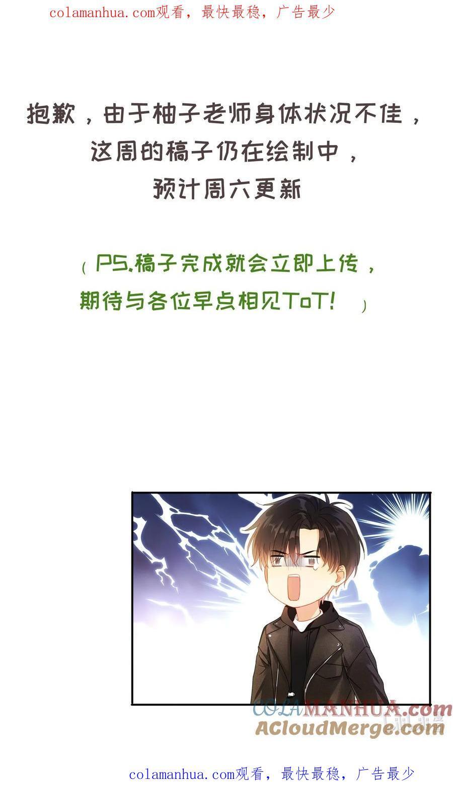 延更 公告0