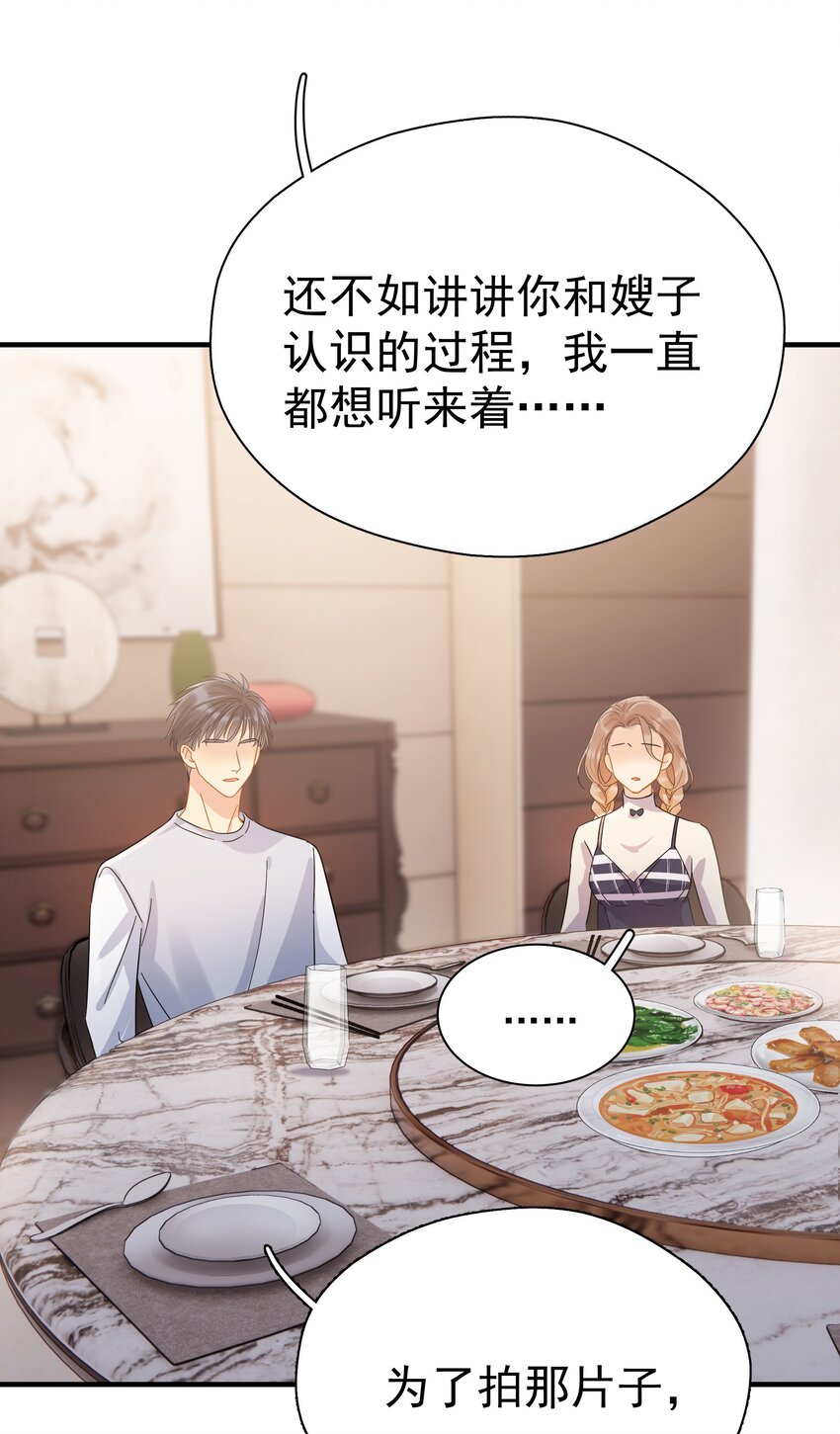 046 乖一点25