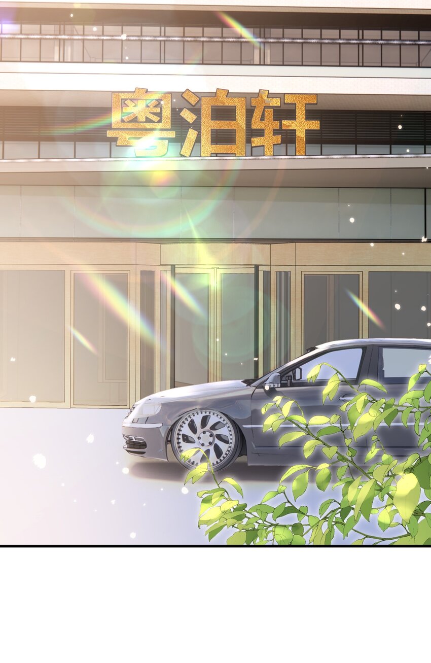 040 封杀警告42
