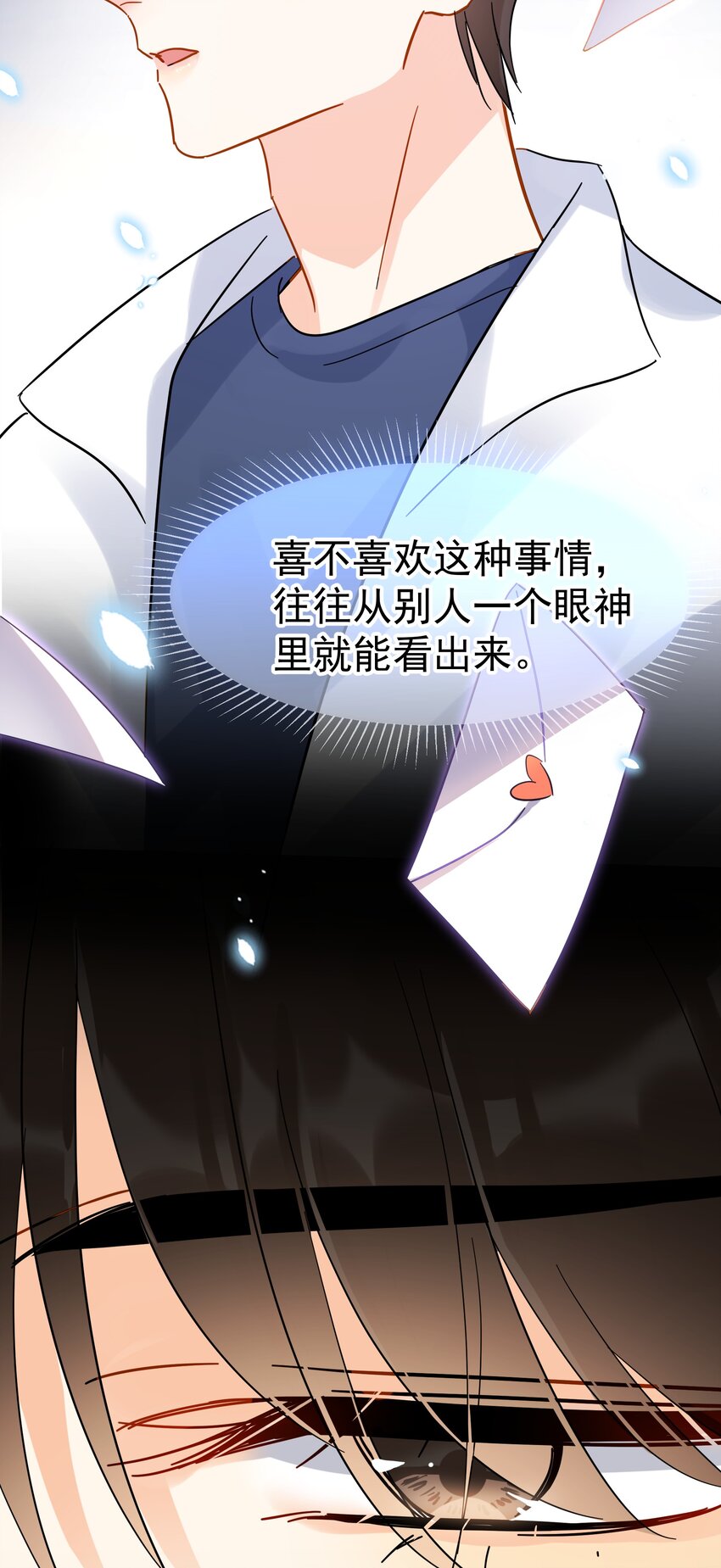 020 这么怕睡小帐篷啊！49