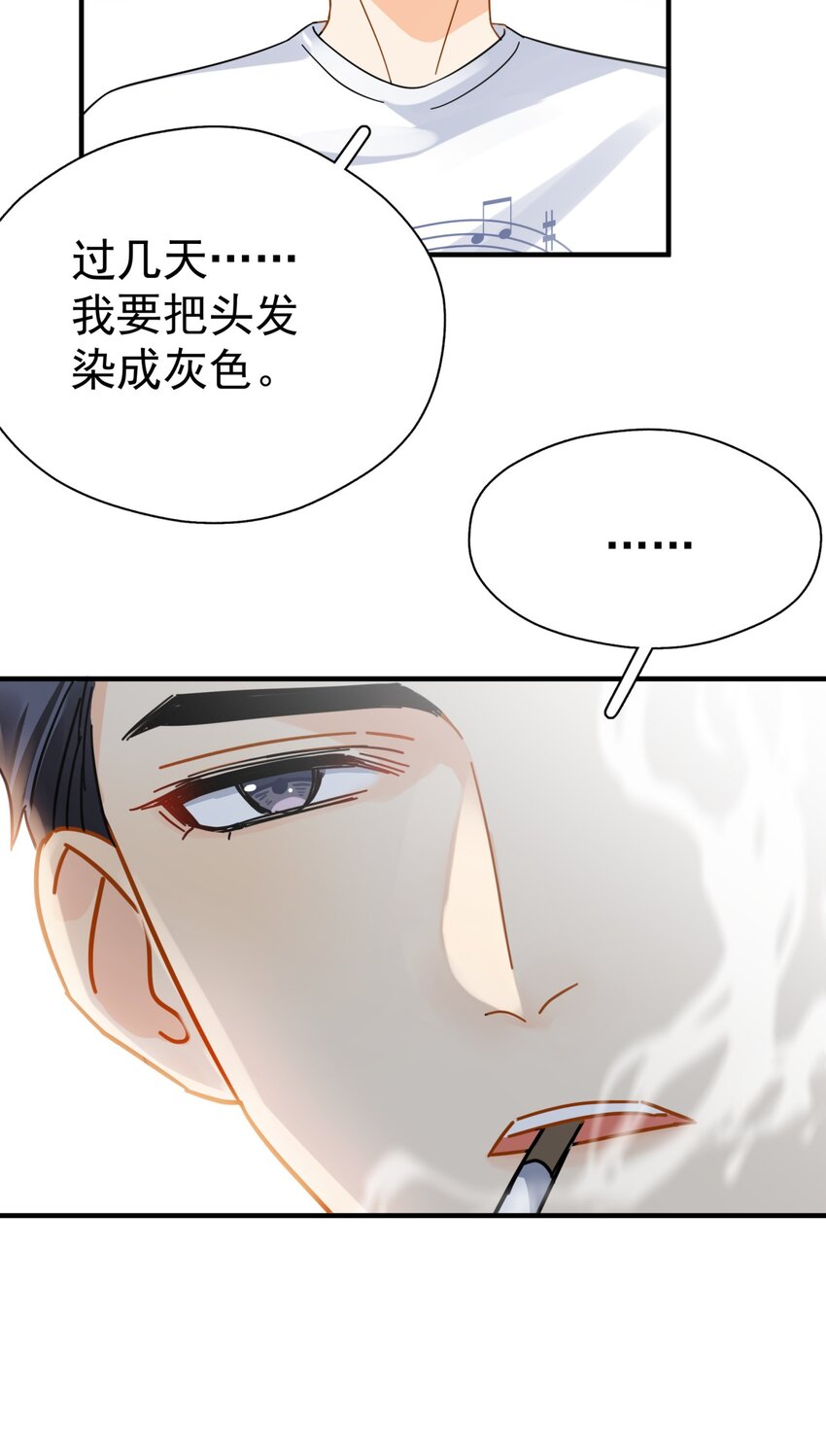 040 封杀警告45