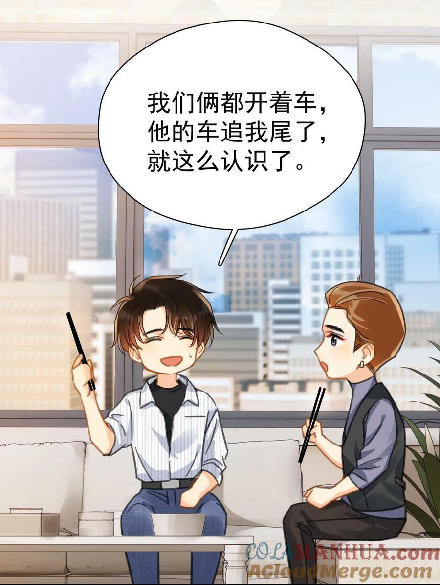 066 长兄如父42
