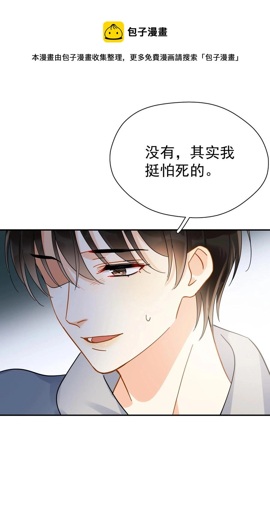 022 如果作为男朋友32