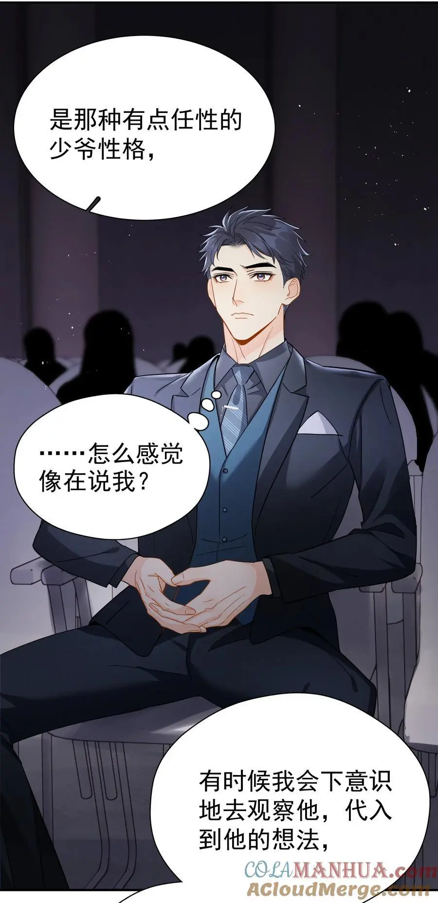 084 发布会上的小王子38