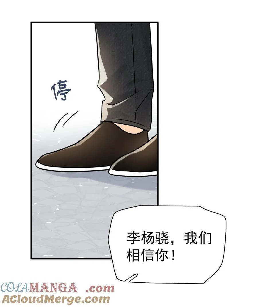 101 走红之后-228