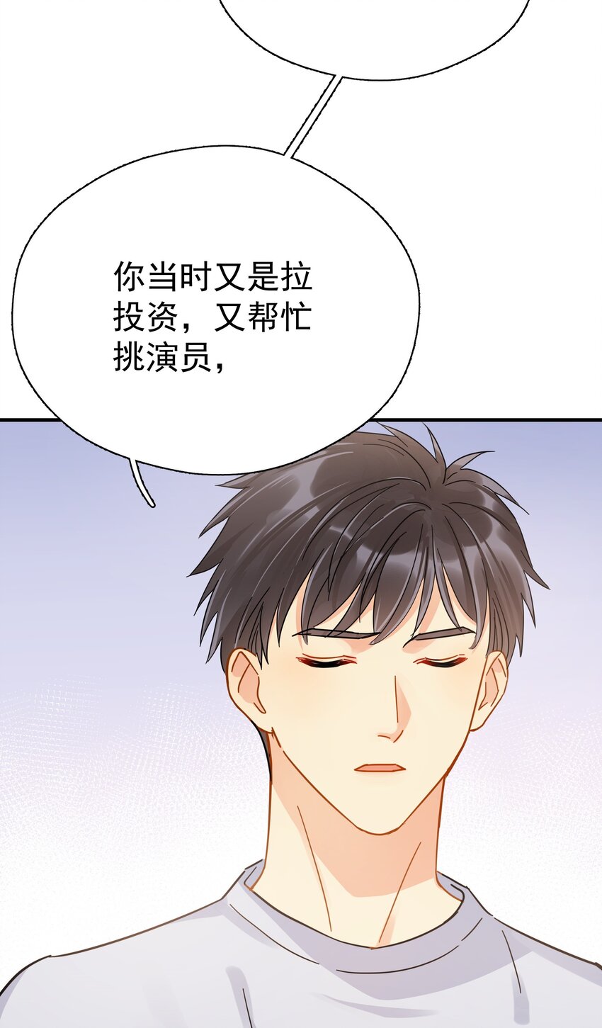 046 乖一点26