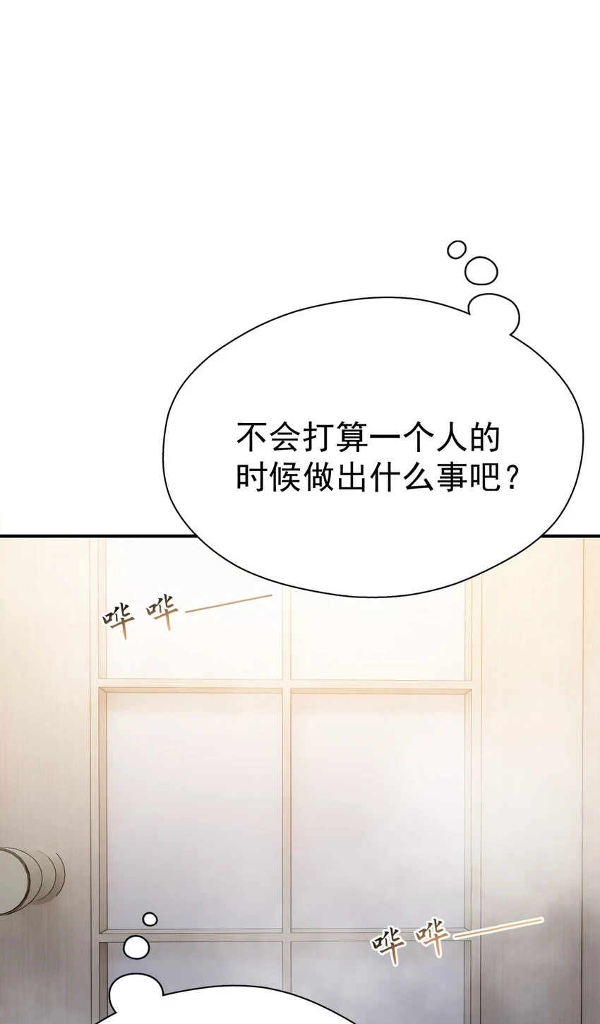 057 所以我是第一个29