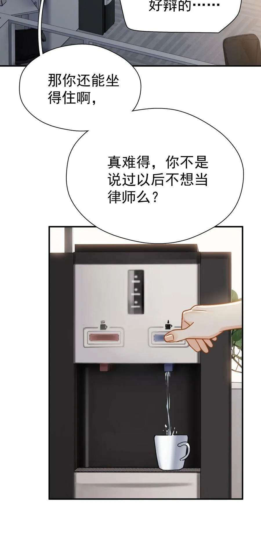 075 各自的选择2