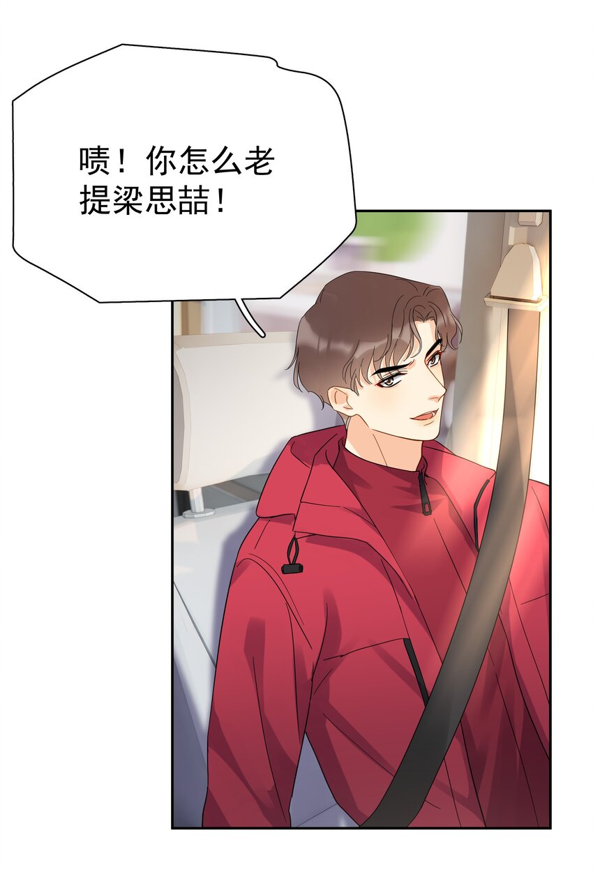 020 这么怕睡小帐篷啊！6