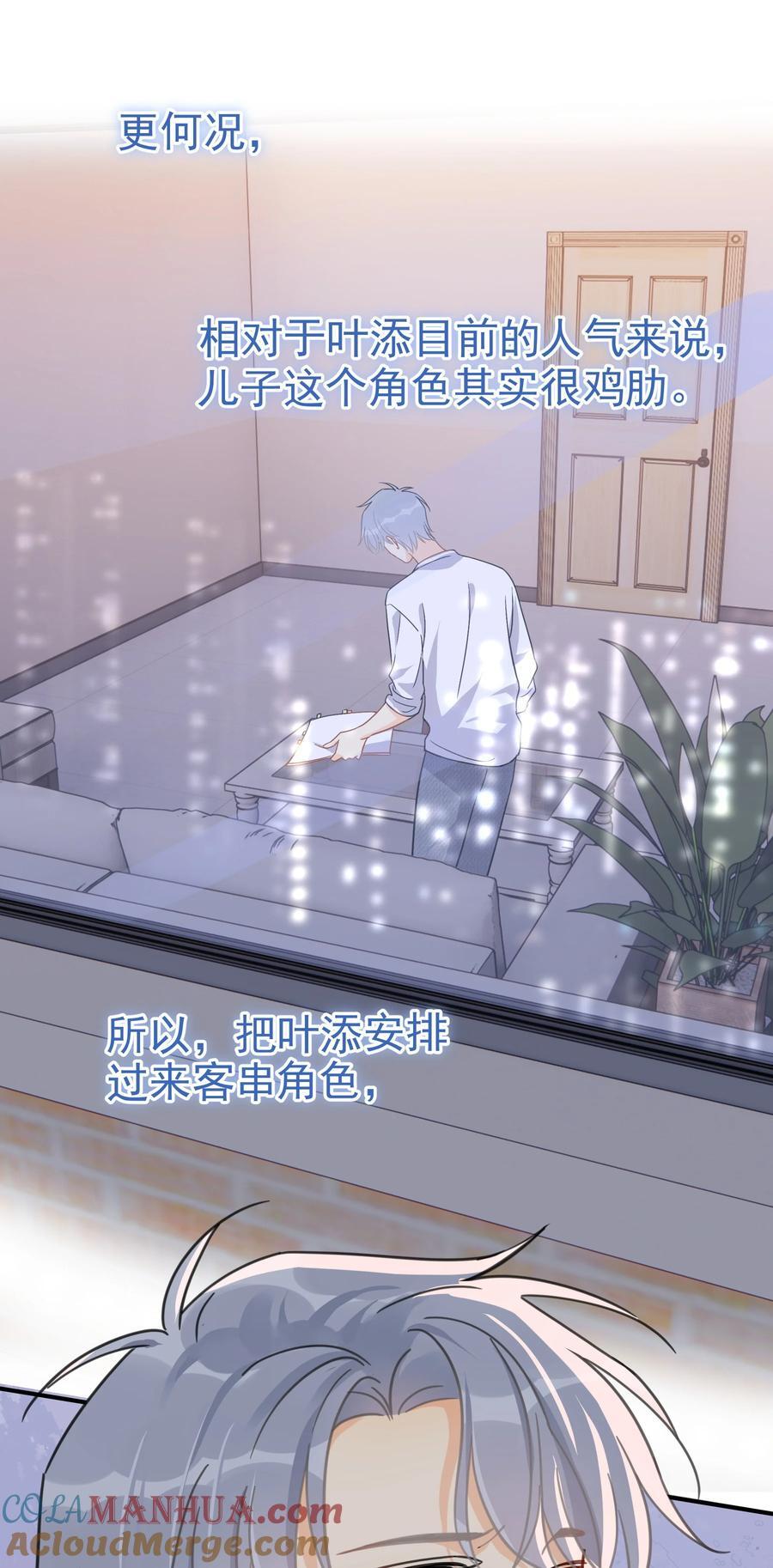 077 约见18