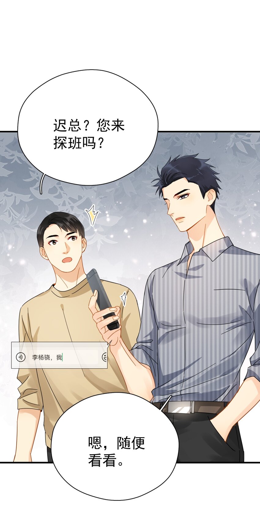 038 李杨骁，来拿硬盘29