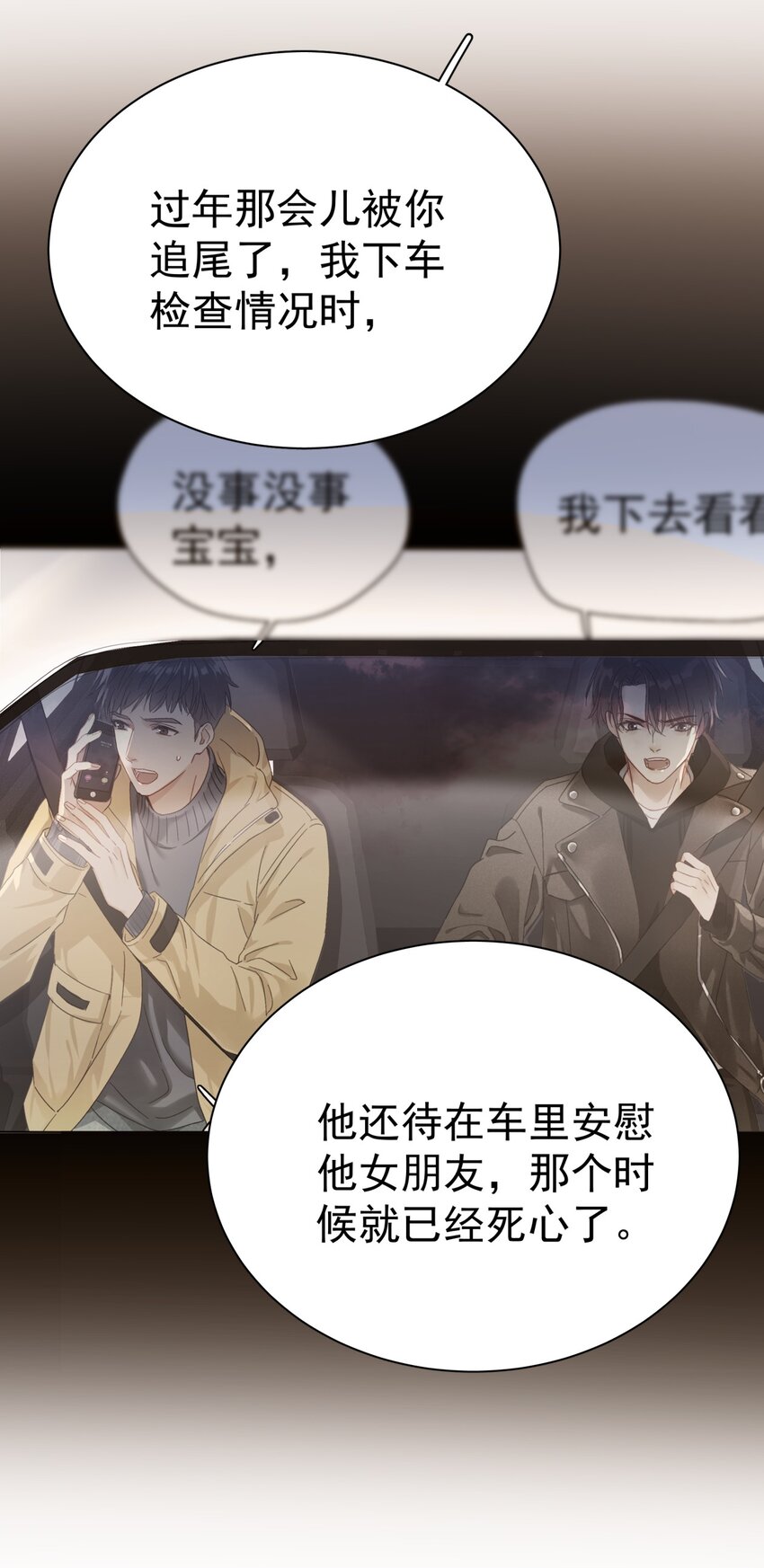 041 幼稚鬼29