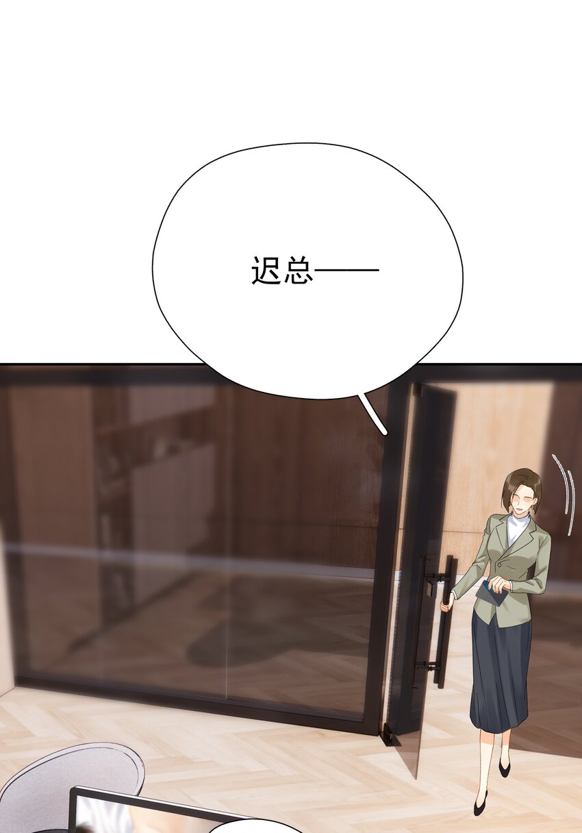 016 冷面霸总1