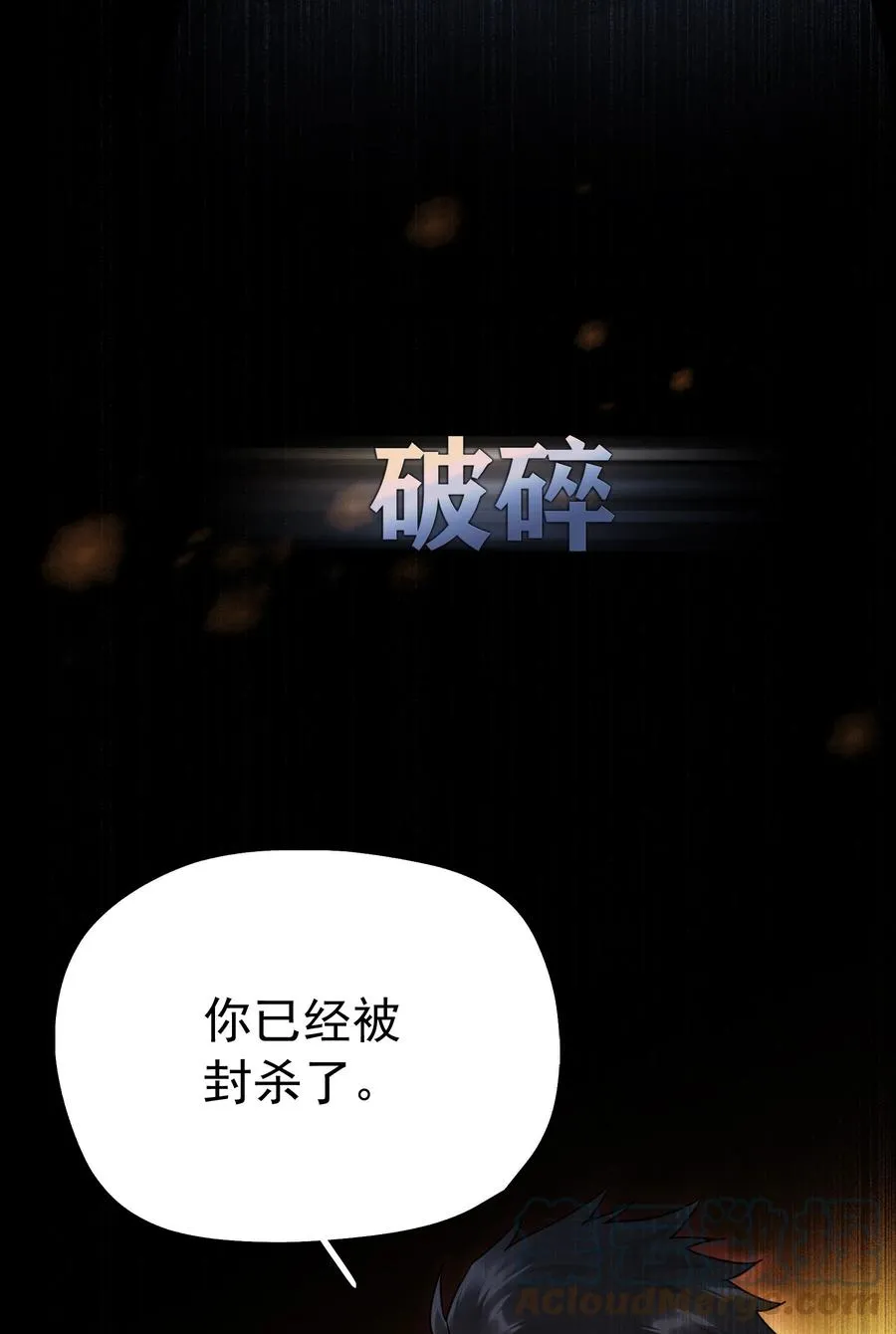 000 预告12