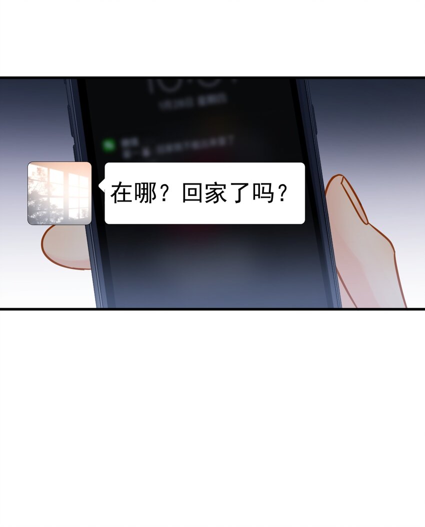 053 他是真的绝望过20
