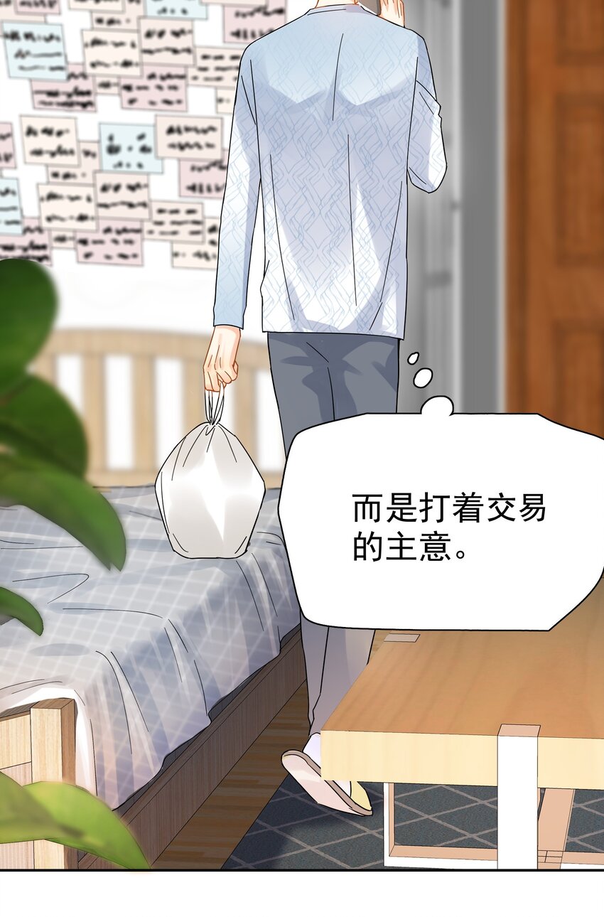 006 拉黑39