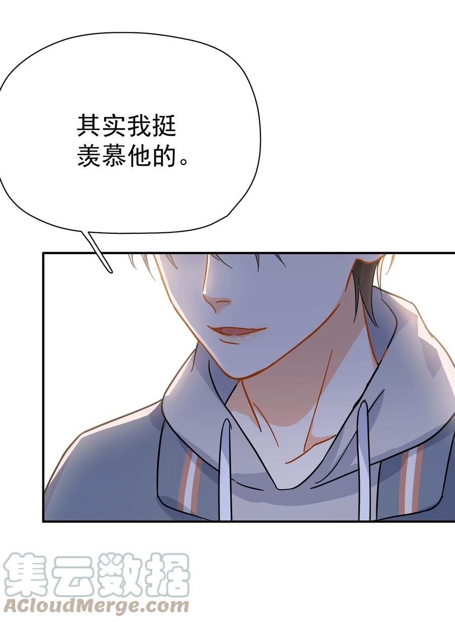 022 如果作为男朋友45
