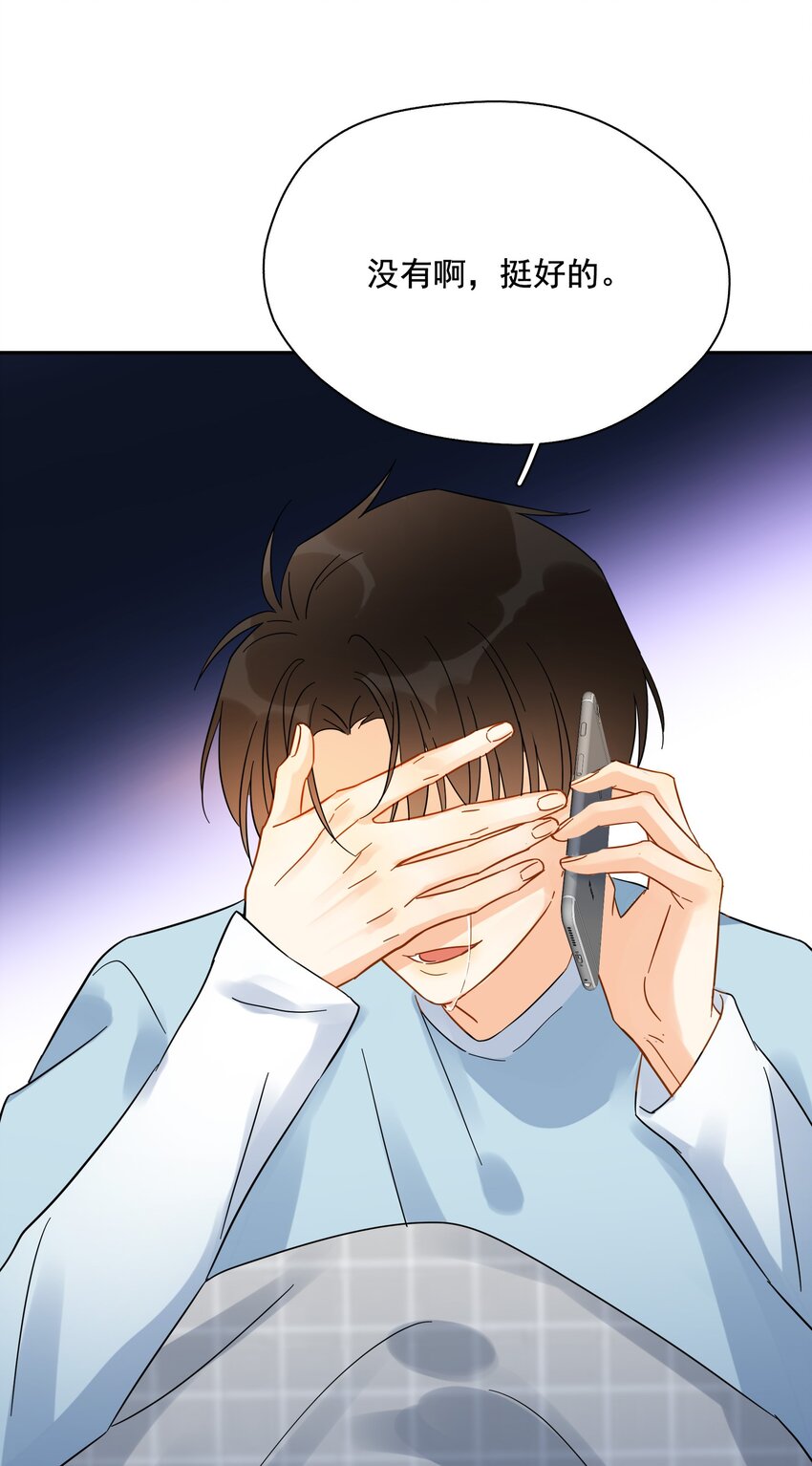 014 他太生猛了？30