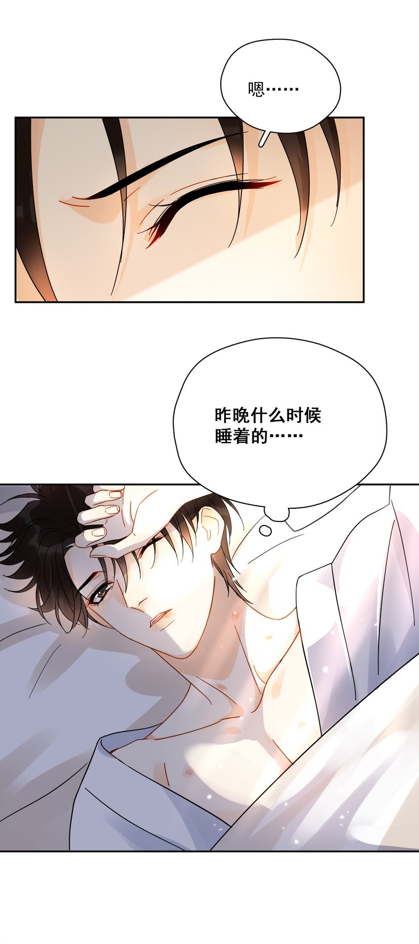 011 悔不当初7