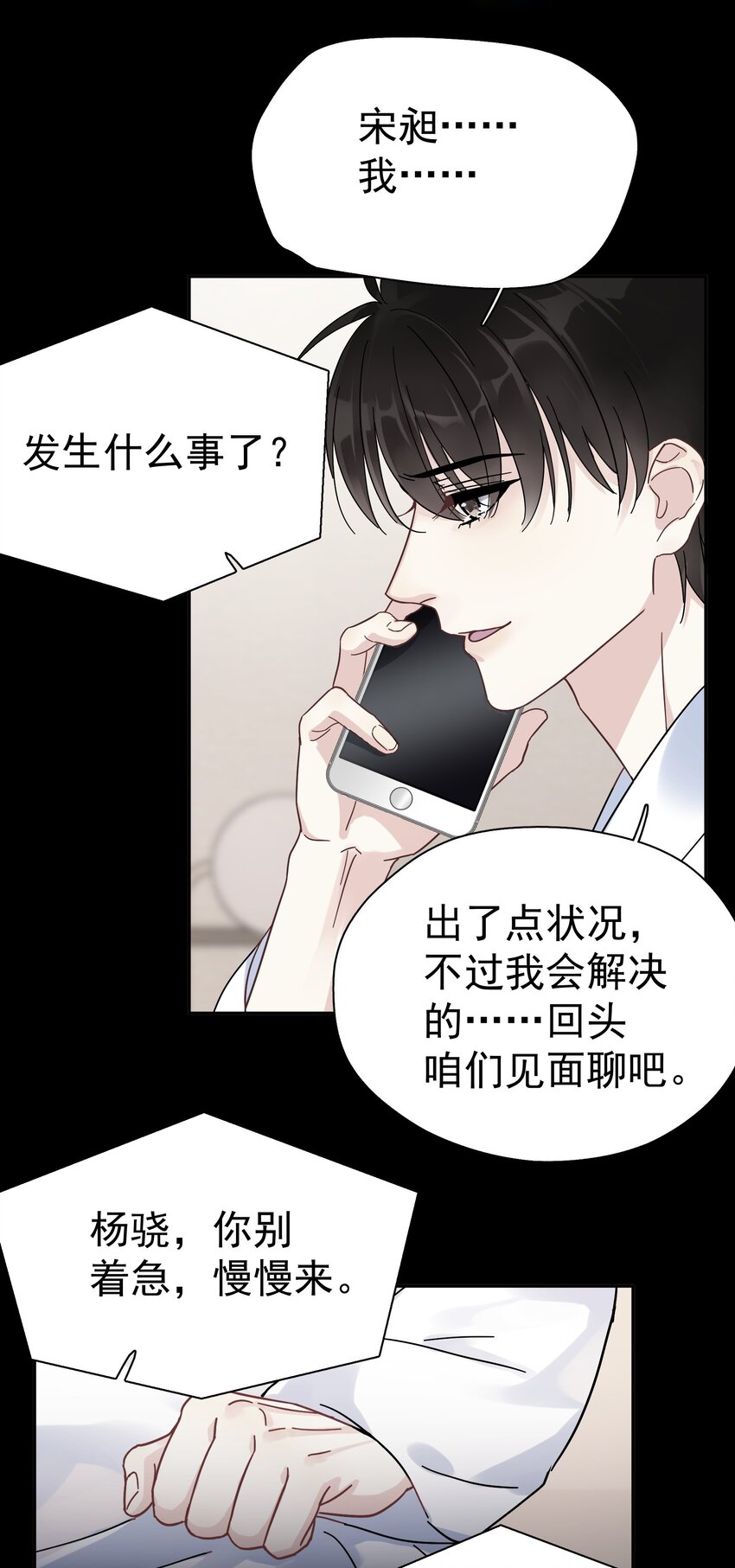 005 封杀7